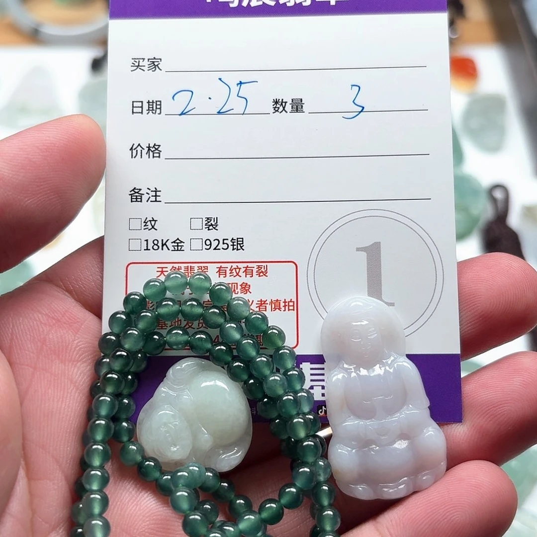 翡翠颈饰未镶嵌干****猫翡翠