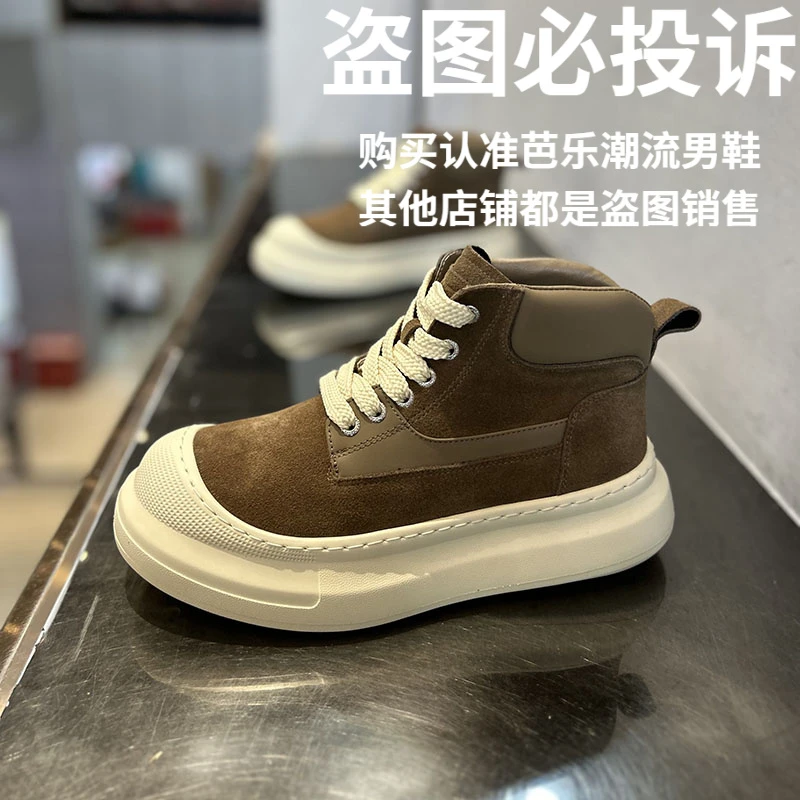 高帮板鞋男2025冬季新款皮面加绒保暖棉鞋时尚百搭舒适板鞋马丁靴