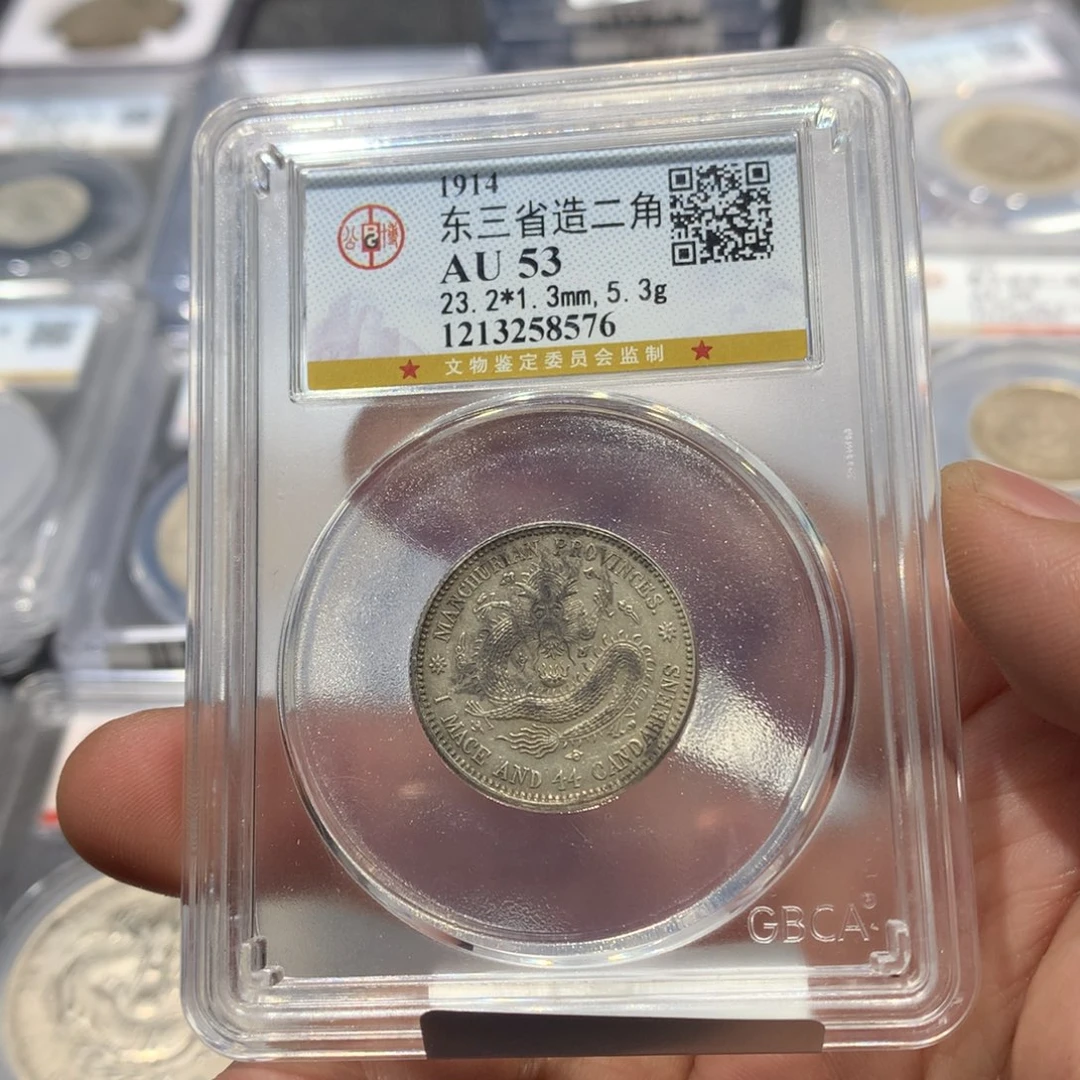 银聚轩阁 东三省8576