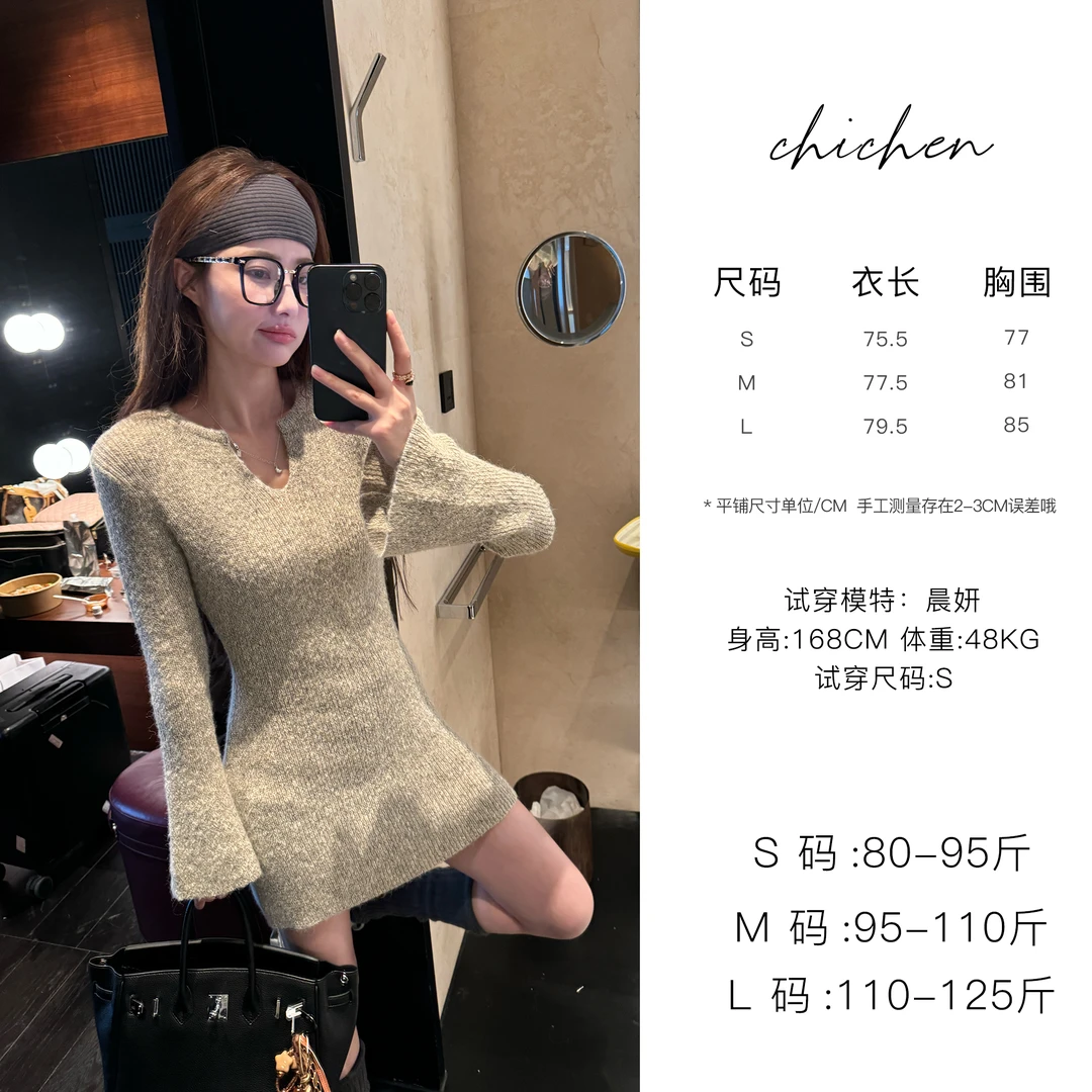 CHICHEN/晨妍-凹出小蛮腰针织连衣裙-V领修身喇叭袖毛衣连衣裙