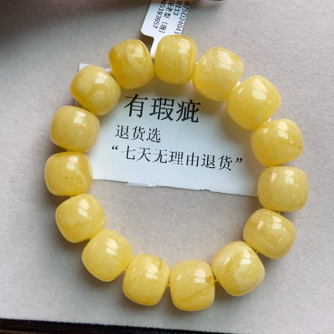 蜜蜡珠宝奇石未镶嵌15