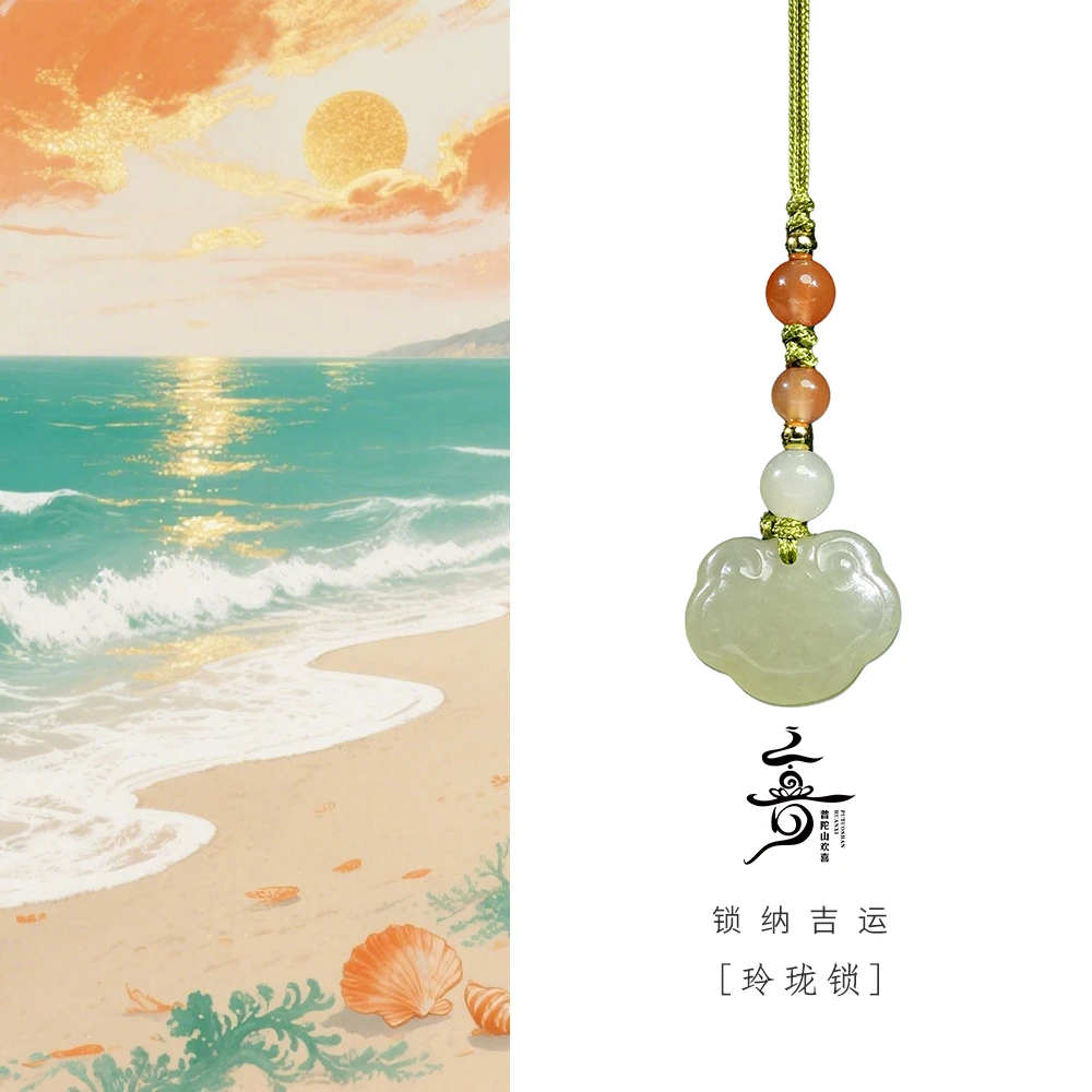 【玲珑锁】普陀山小帅甄选和田玉挂件（发货多样性一件）J10818