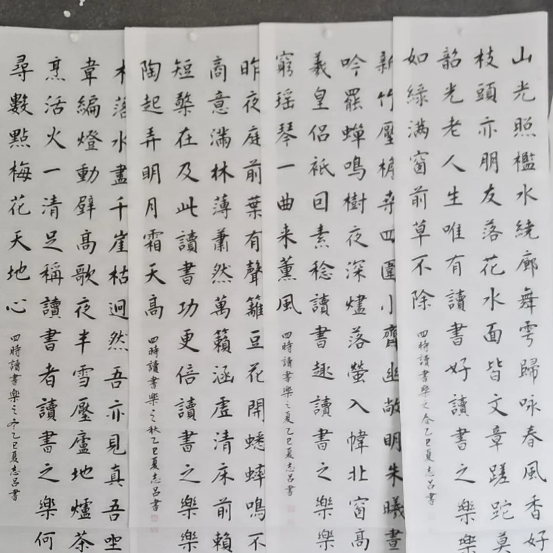 书法友****3书书屋书法作品