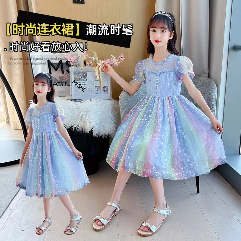 回头率满满~女童夏季新款时髦小女孩七彩渐变连衣裙8858