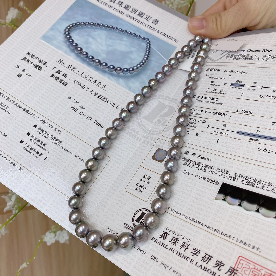 8-10.7真科研sk海洋超艳丽干涉色蓝莫奈花园串珠