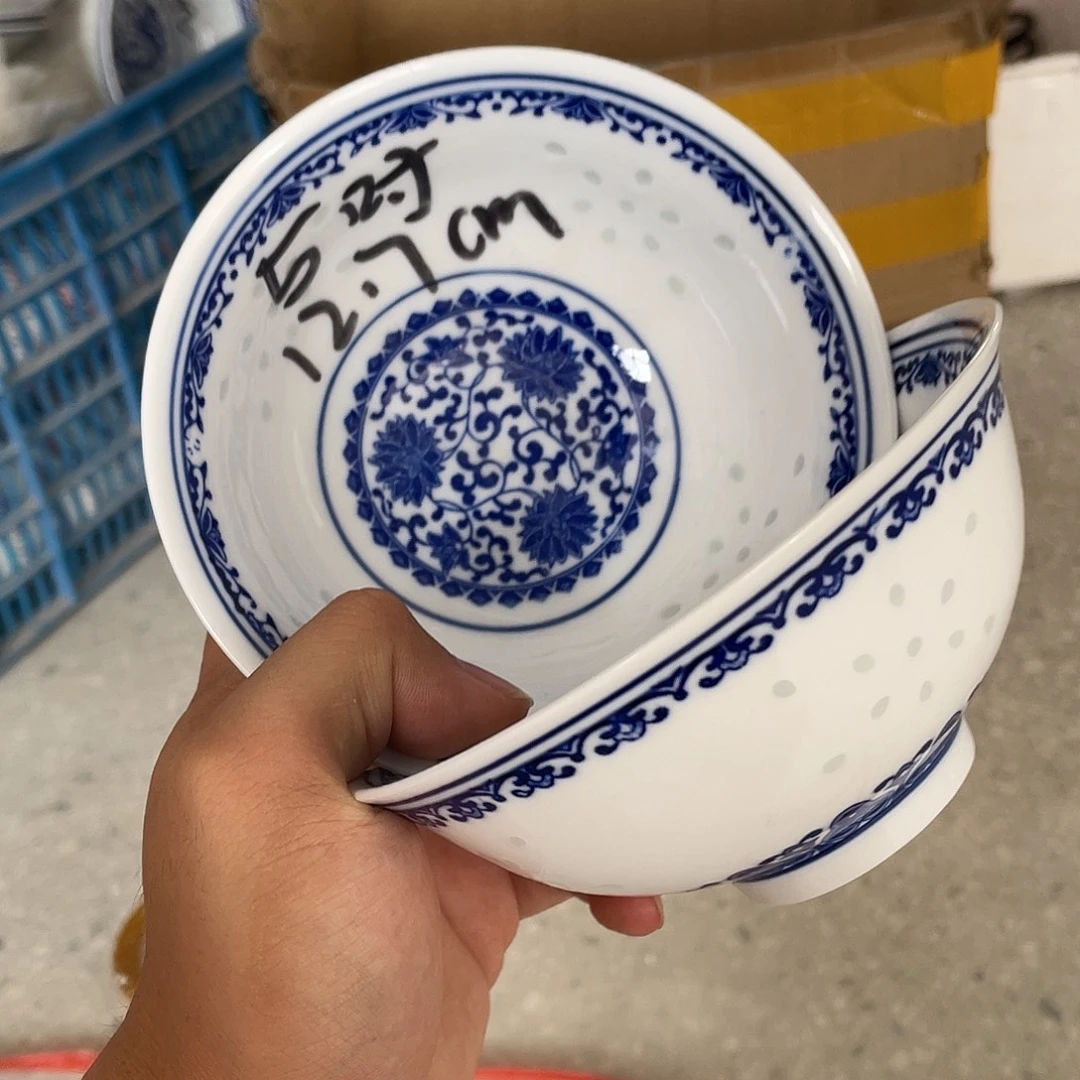 碗景德镇高温细白瓷餐具