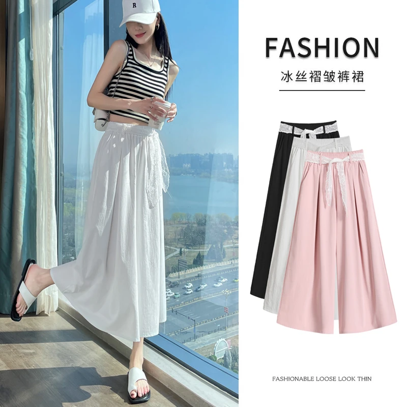白色裤裙子女夏季薄款2025新款高腰垂感休闲山本半身裙冰丝阔腿裤