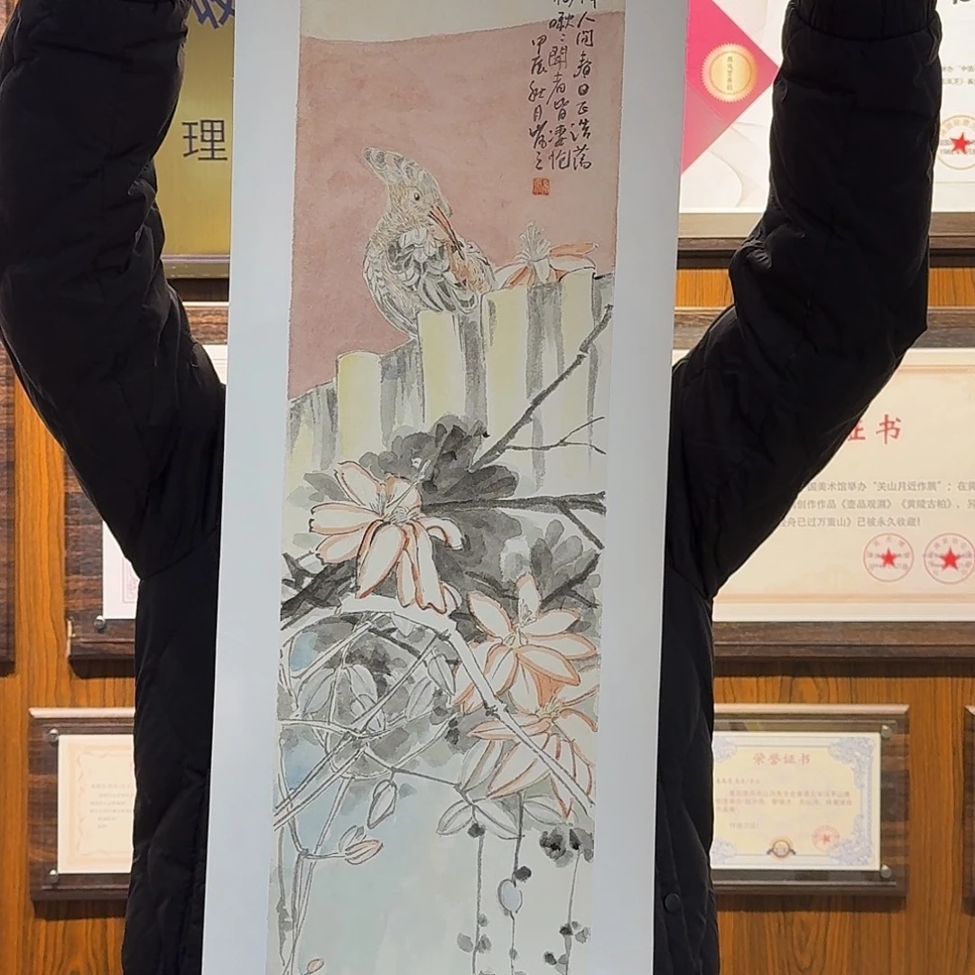 国画高岚芝国画作品