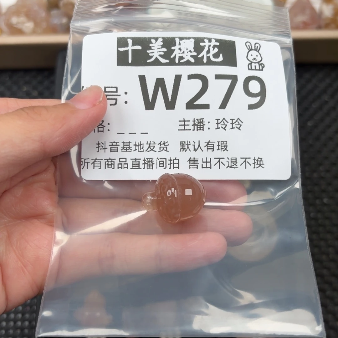 玛瑙/玉髓颈饰未镶嵌小*儿