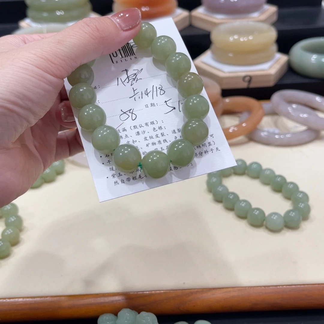 石英质玉手镯未镶嵌八****?