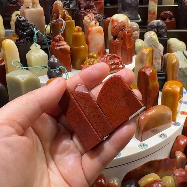 身***方寿山石寿山石品种