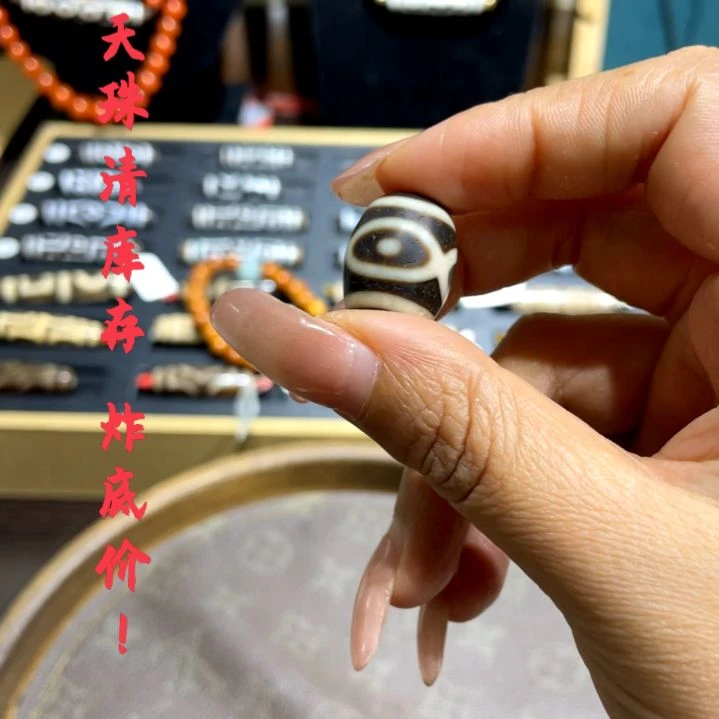 玛瑙/玉髓（覆膜）颈饰未镶嵌