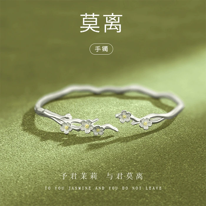 足银手镯 莫离手镯999银女生精致高级轻奢茉莉生日纪念送女友礼物