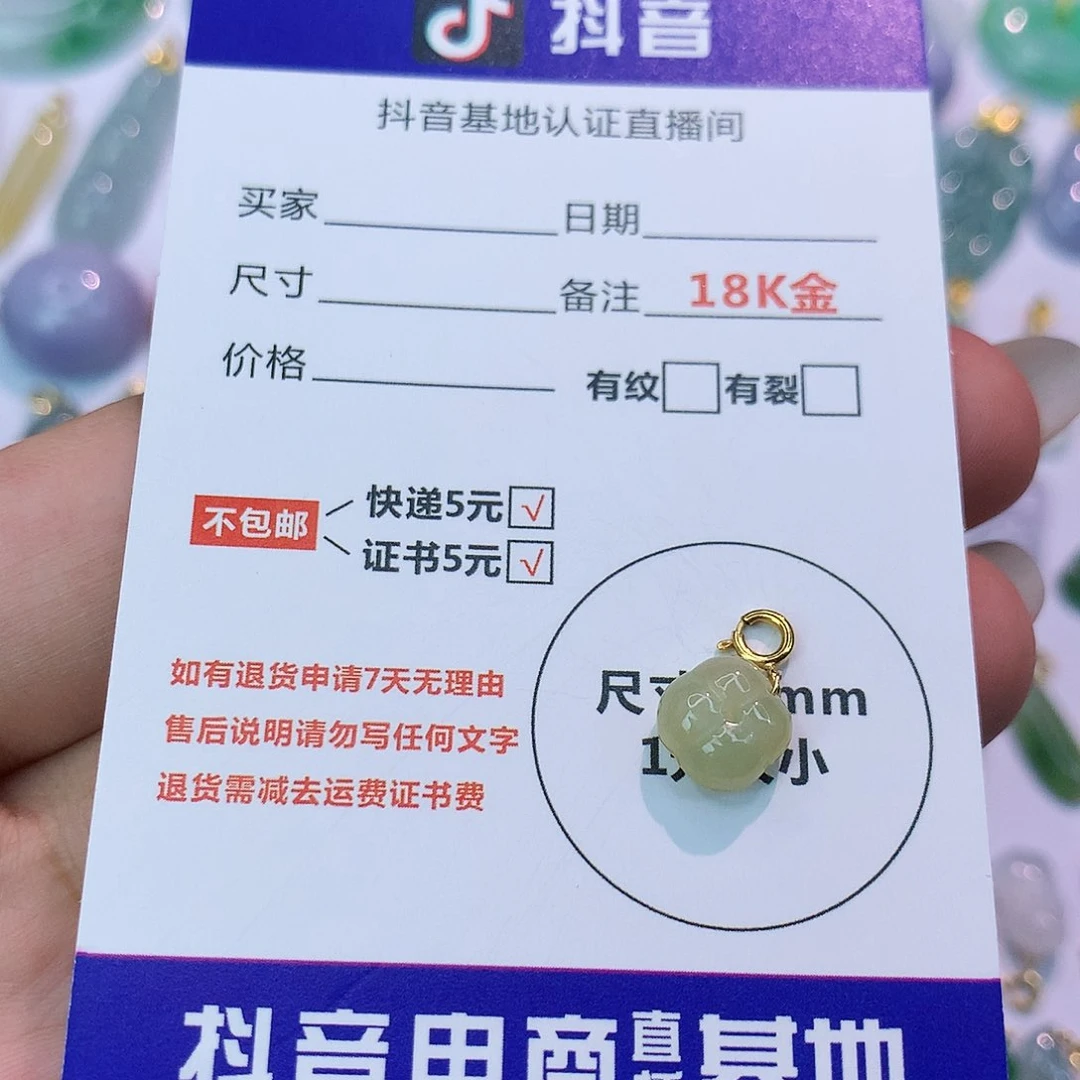 翡翠18K金镶嵌吊坠(不含链)安***猫