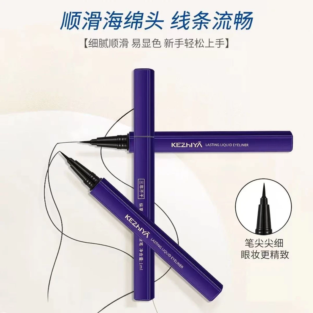 Li&Li《 源俪佳 》珂芝雅墨韵速干丝滑易绘型眼线液