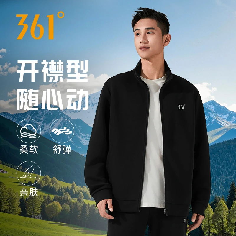 【针织开衫外套】秋冬新款亲肤柔软抗皱立领健身百搭男女户外运动服