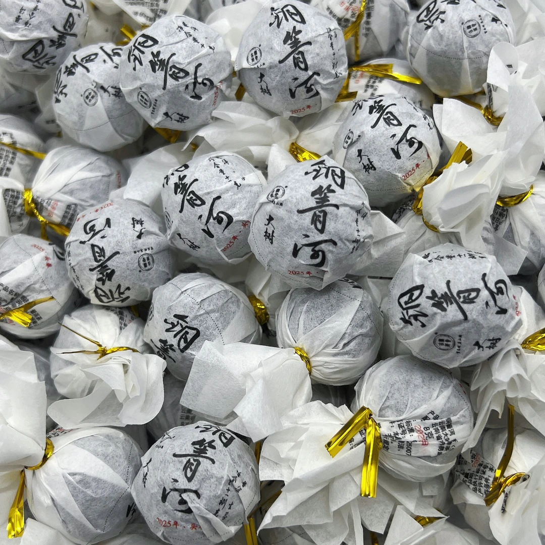 2025年铜箐河大树 春 普洱茶（生茶）±8克/颗