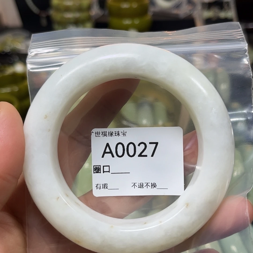 爱***糕蛇纹石玉未镶嵌手镯