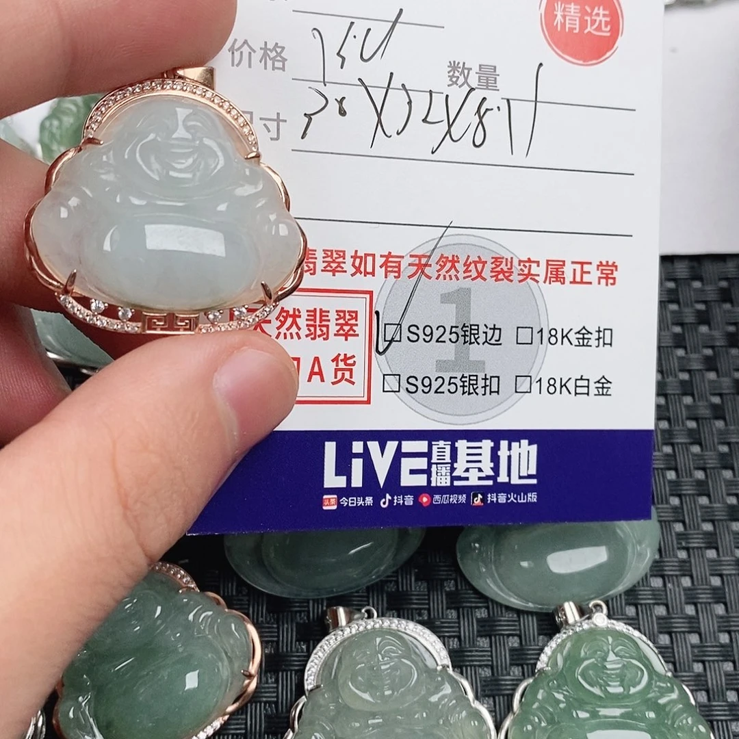 翡翠银S925镶嵌颈饰