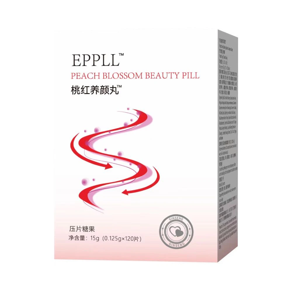 桃红养丸糖果---