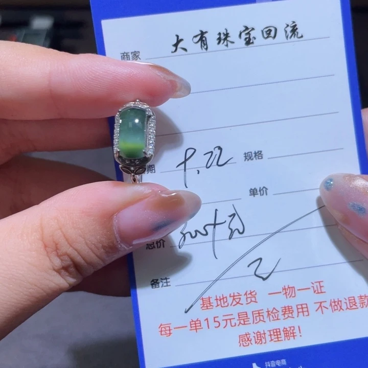 银S925镶嵌戒指和田玉