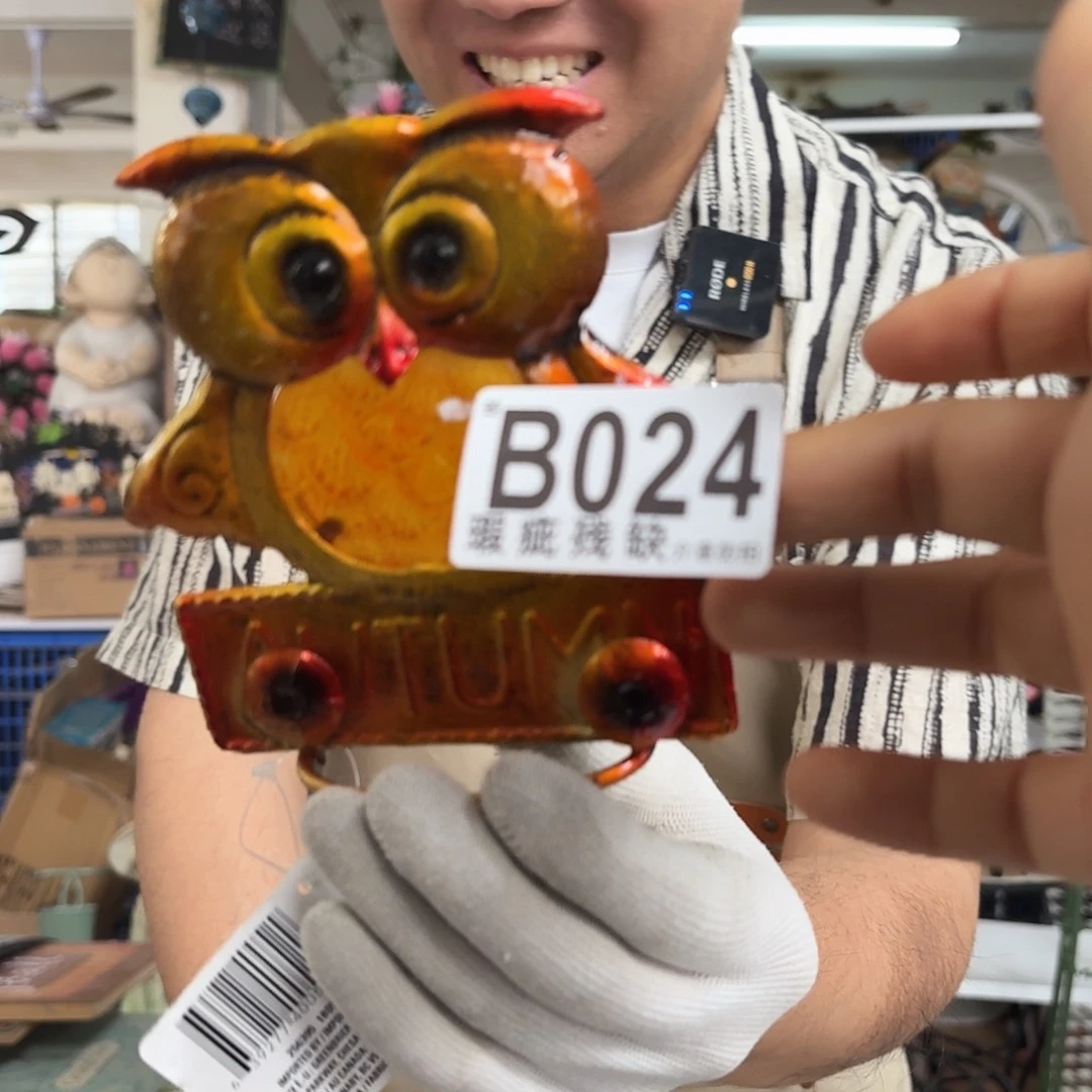 核桃木/黑胡桃（胡桃木）