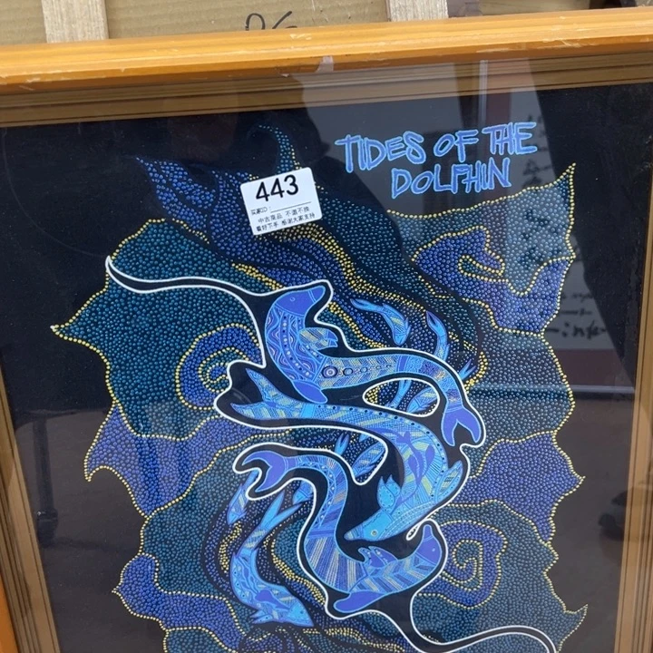 无***际版画中古商品443哈哈哈