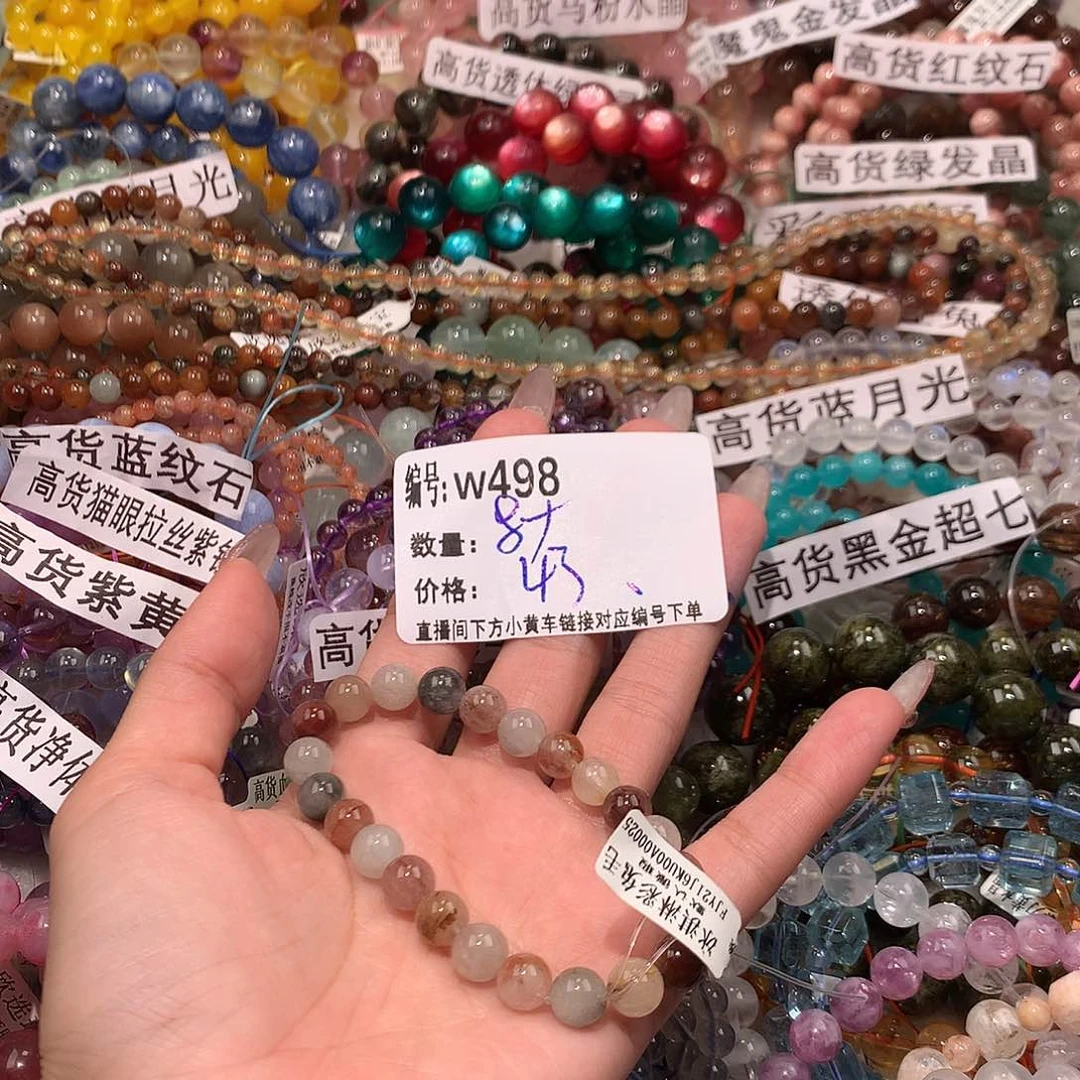 未镶嵌手串水晶498@k k k k k