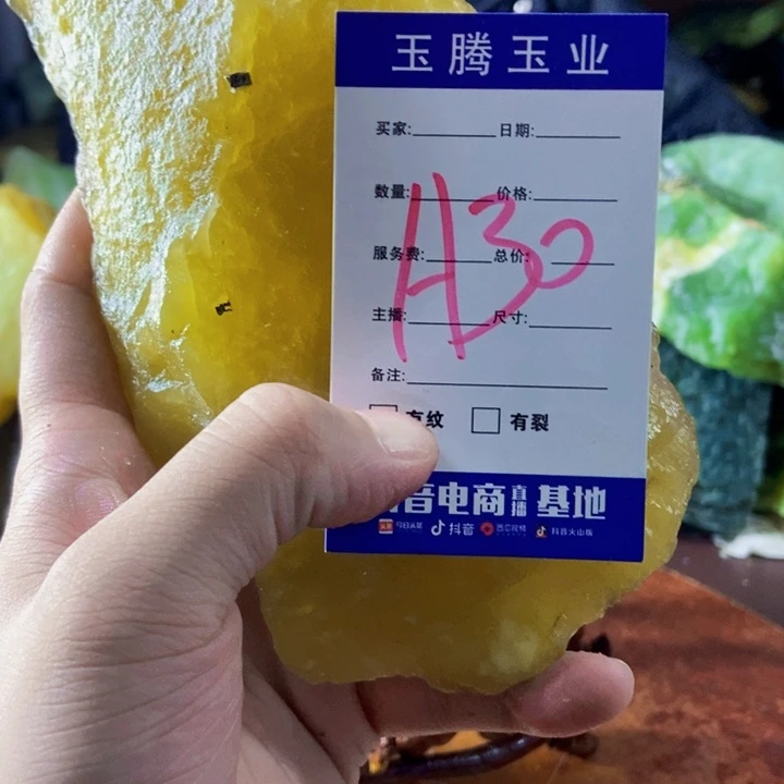 蛇纹石玉未镶嵌岫玉原石