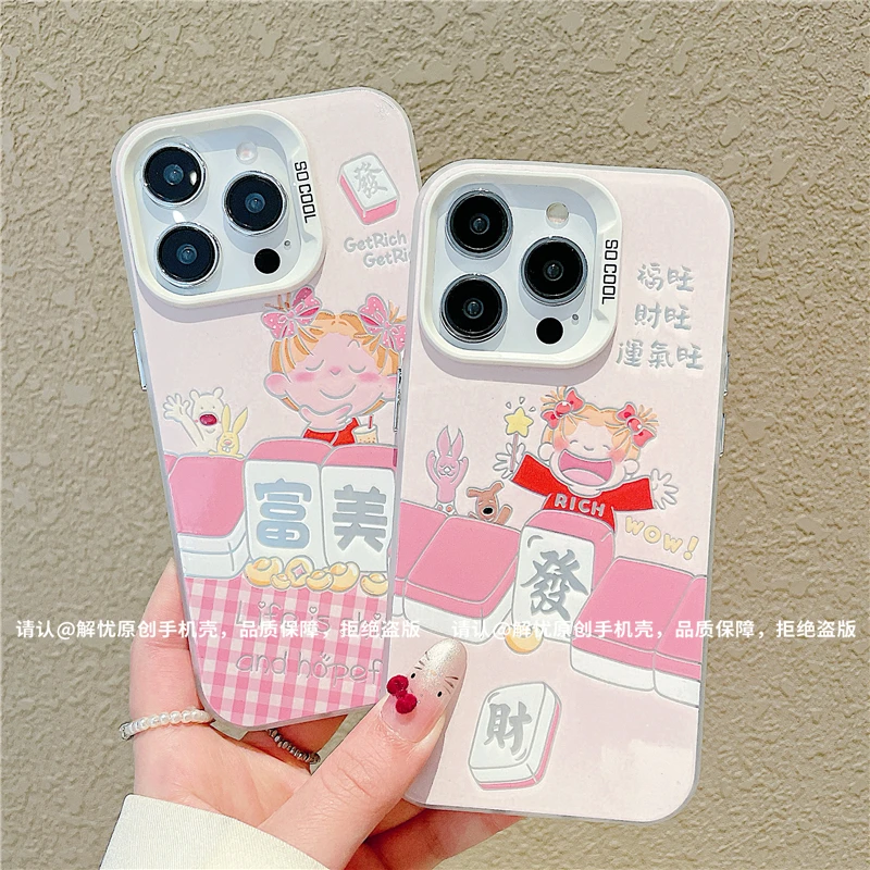 磨砂彩银适用苹果16/iPhone/华为荣耀/OPPO/VIVO/小米手机壳保护