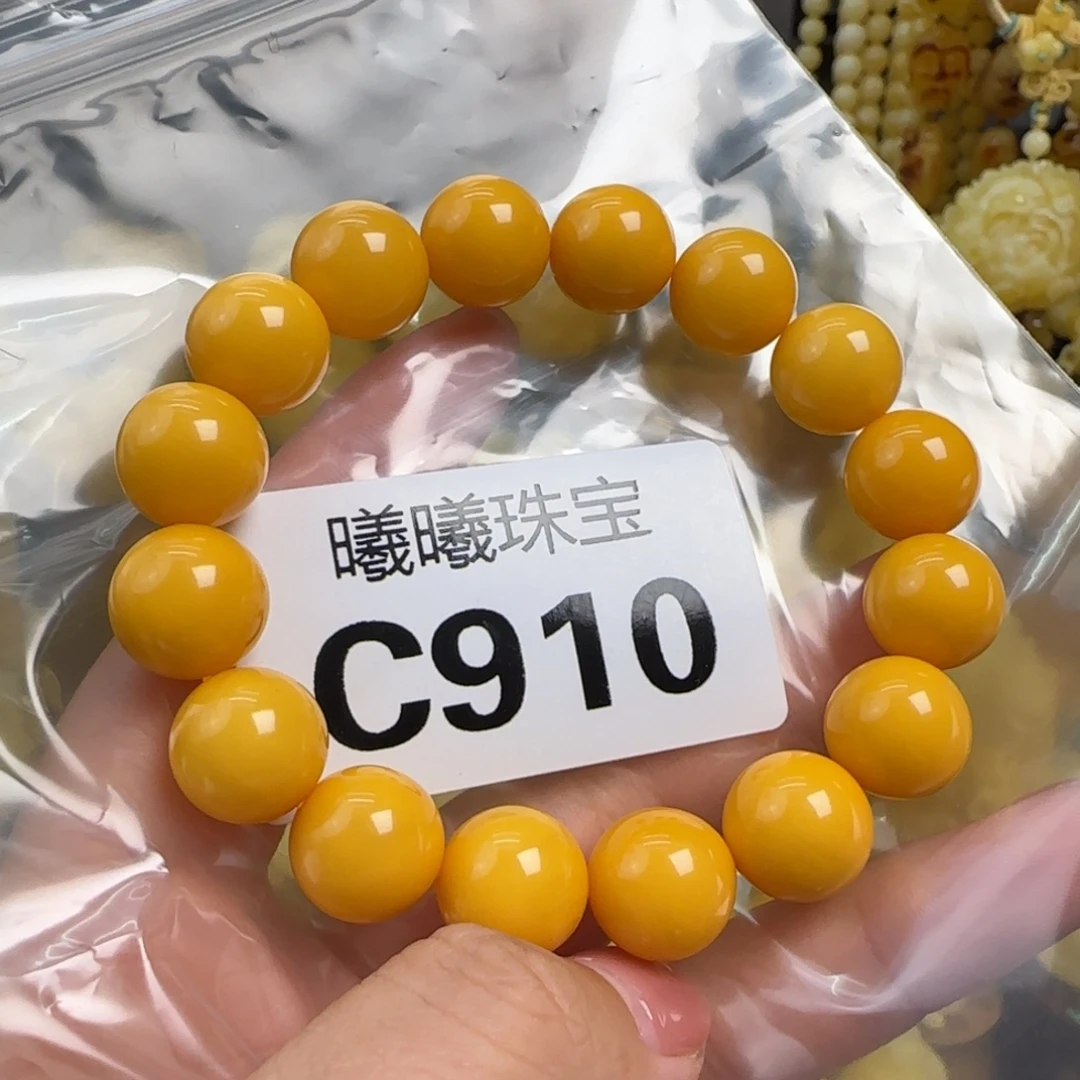 蜜蜡未镶嵌珠宝奇石13