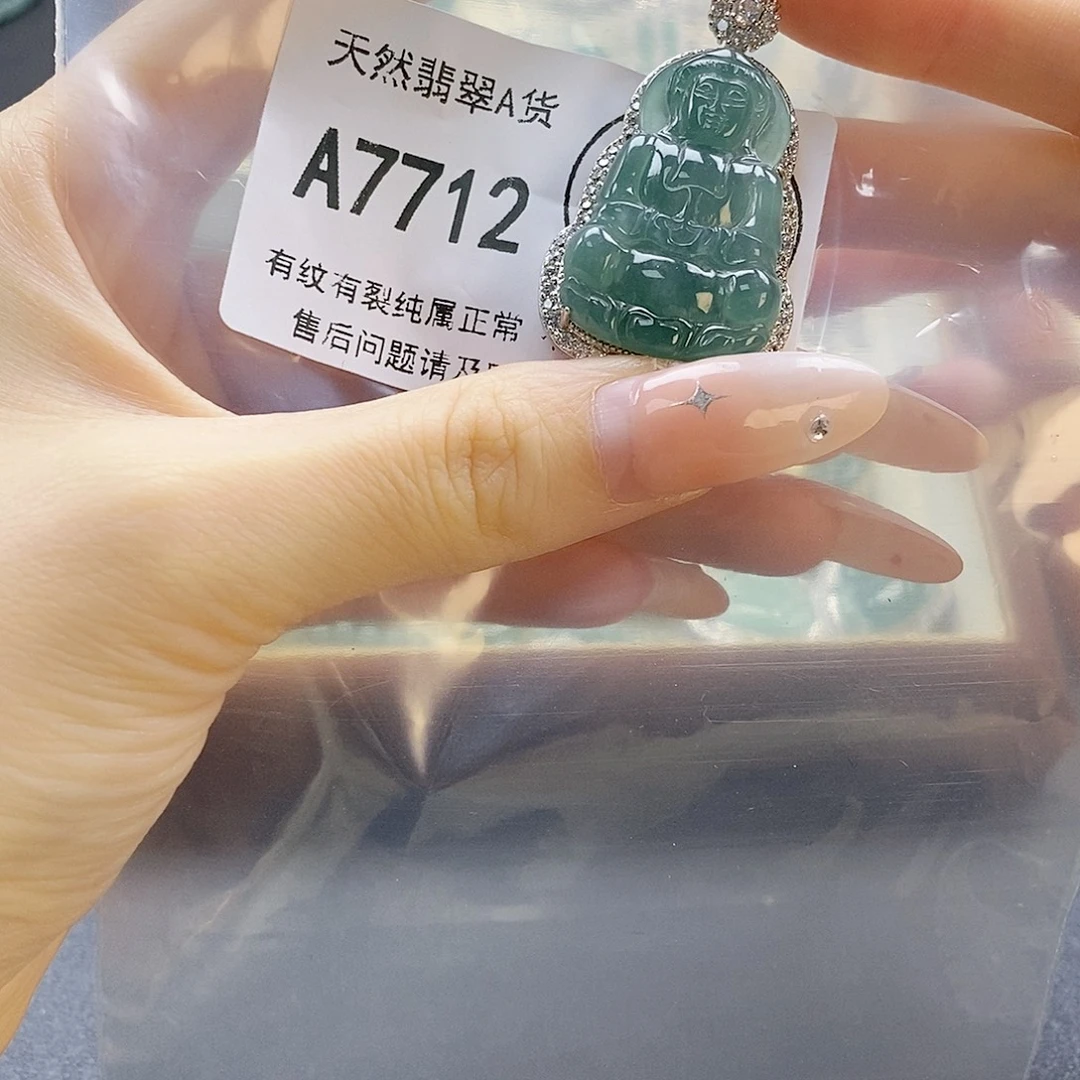 吊坠(赠链)未镶嵌翡翠