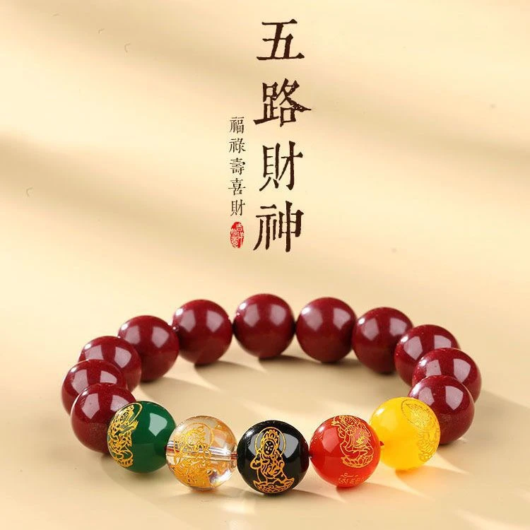 非金属树脂手链 【师傅祈福赠国检证书】天然五路财神貔貅朱砂手串