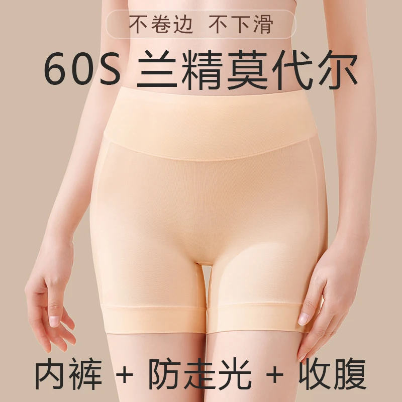 (拍一发二)抑菌女成人针织透气纯色常规兰精内裤莫代尔卷边超薄款