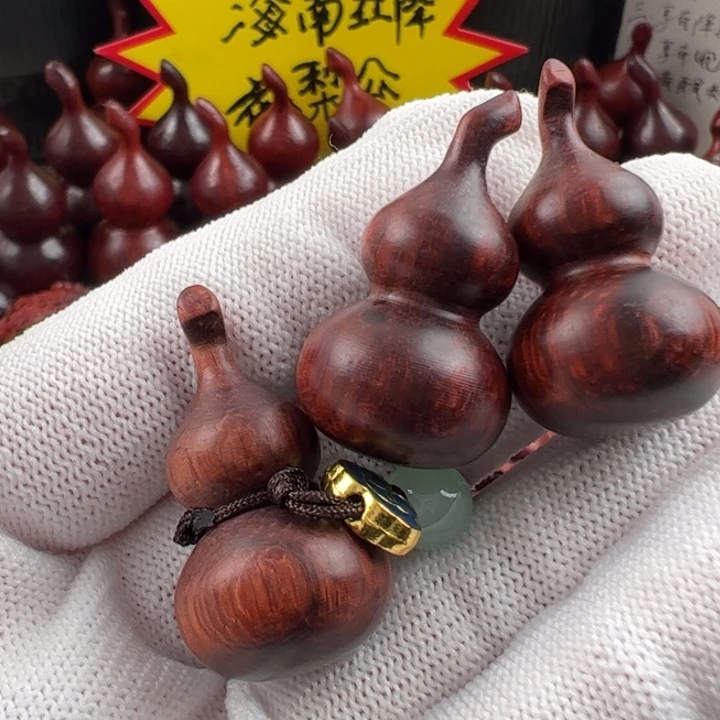 木海南红降黑金小葫芦福利