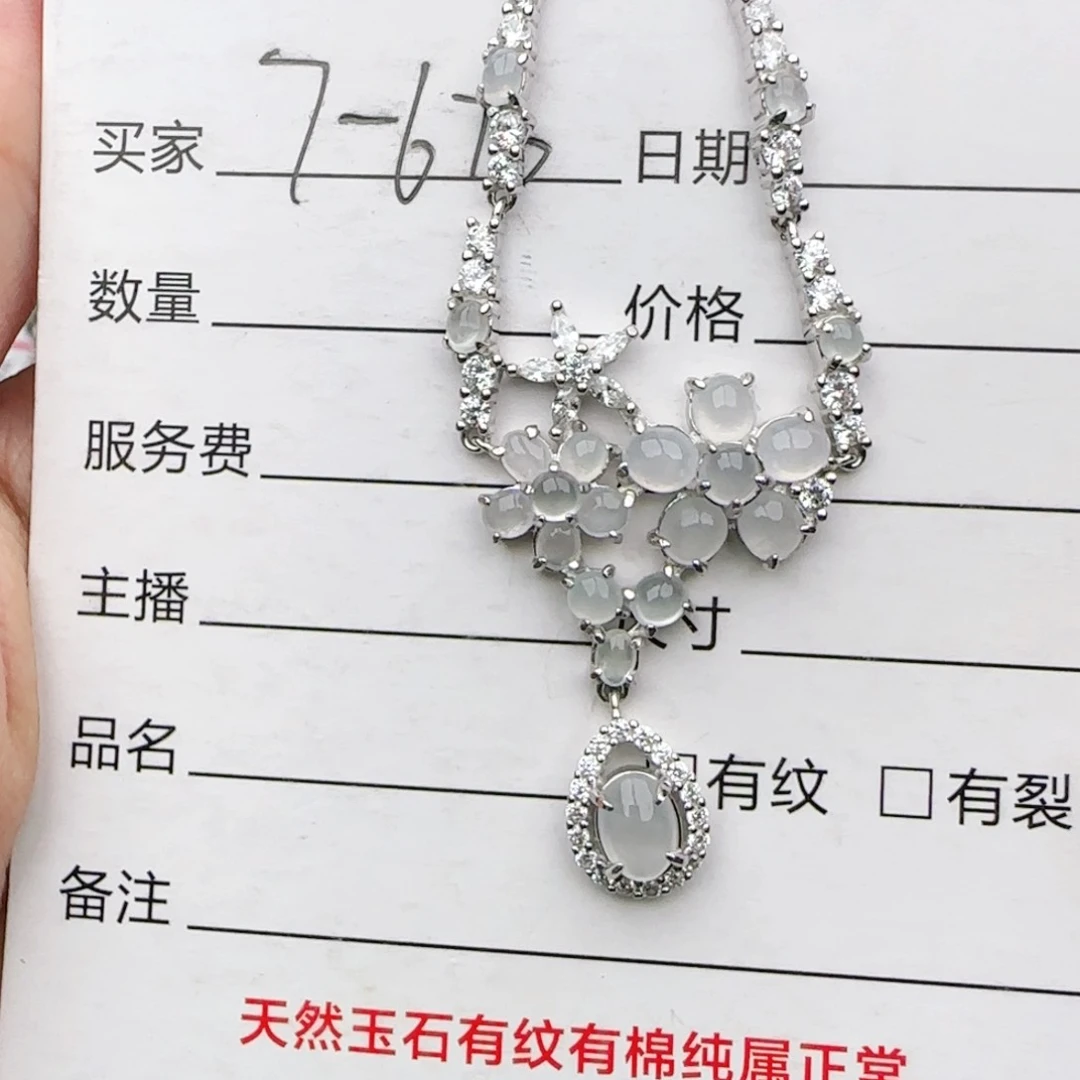 翡翠戒指银S925镶嵌心**碎戒指