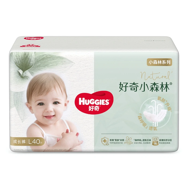 好奇心钻小森林纸尿裤/心钻成长裤NB-XXXL全尺码1包