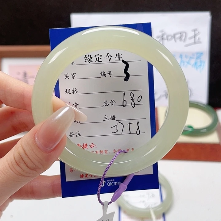 未镶嵌手镯和田玉