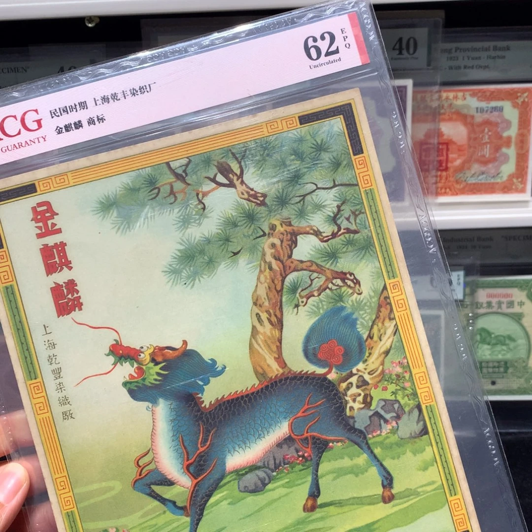 纸币 纸币 纸币 纸币