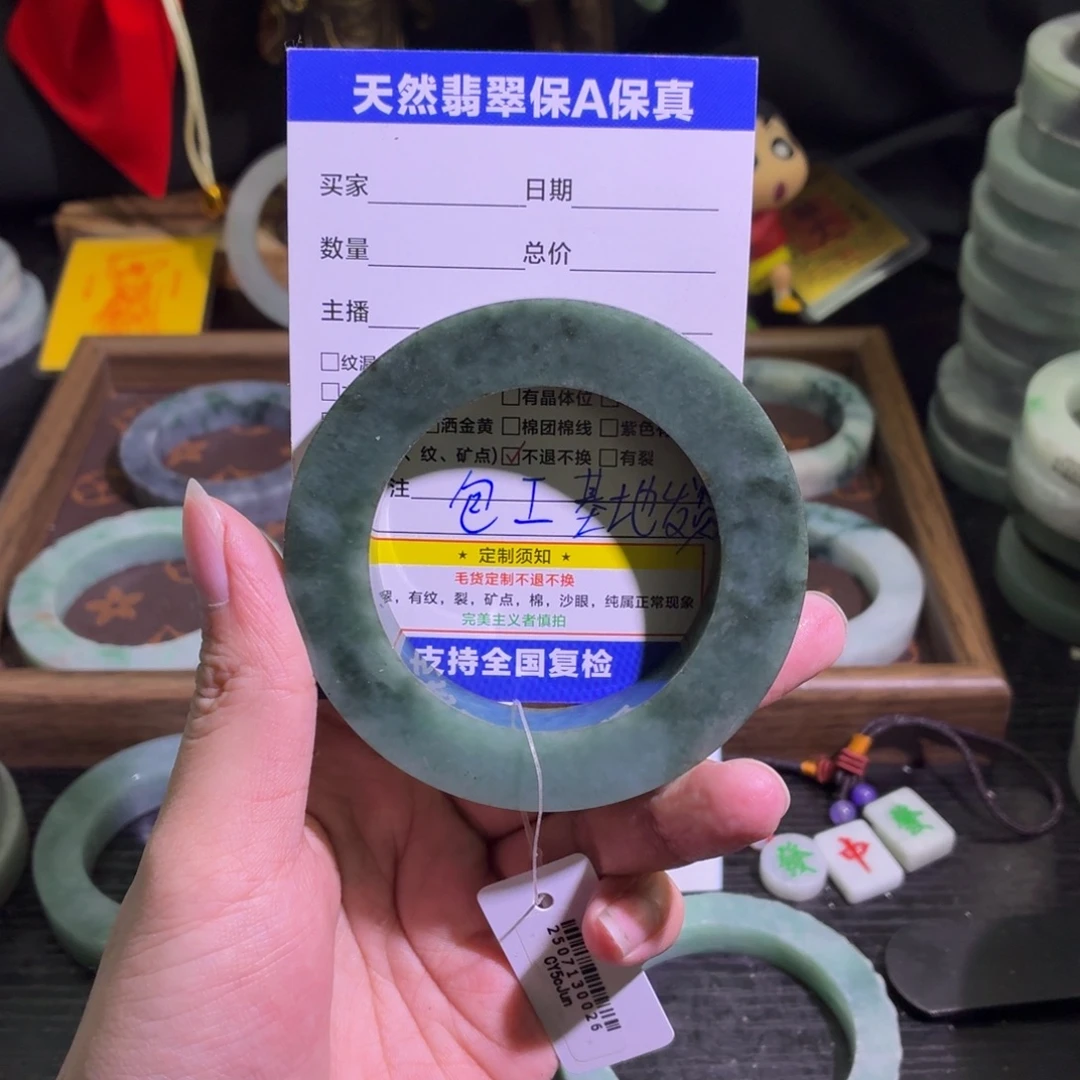 定制翡翠未镶嵌天然翡翠A货毛胚手镯定制