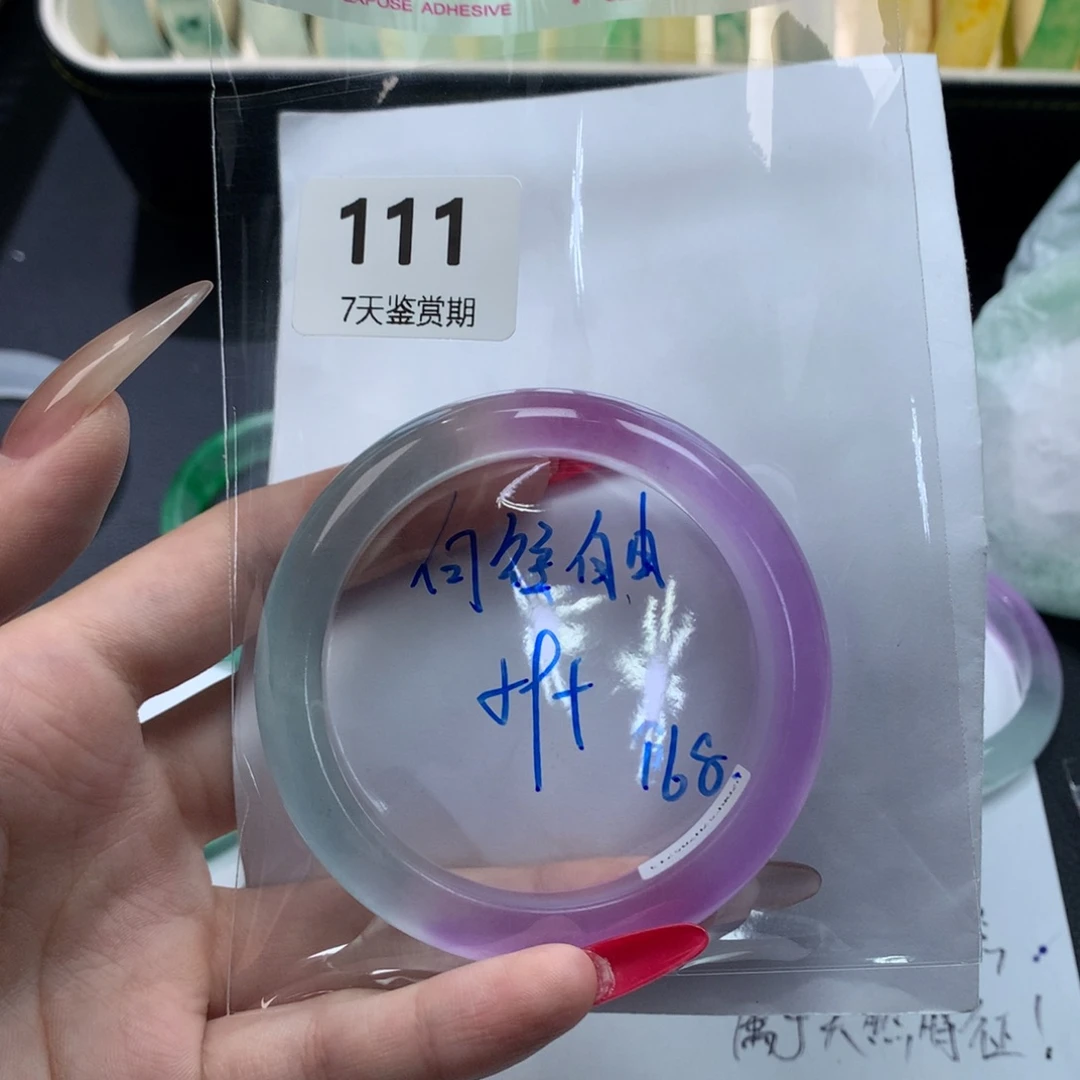 向***风文玩珠宝手镯方方