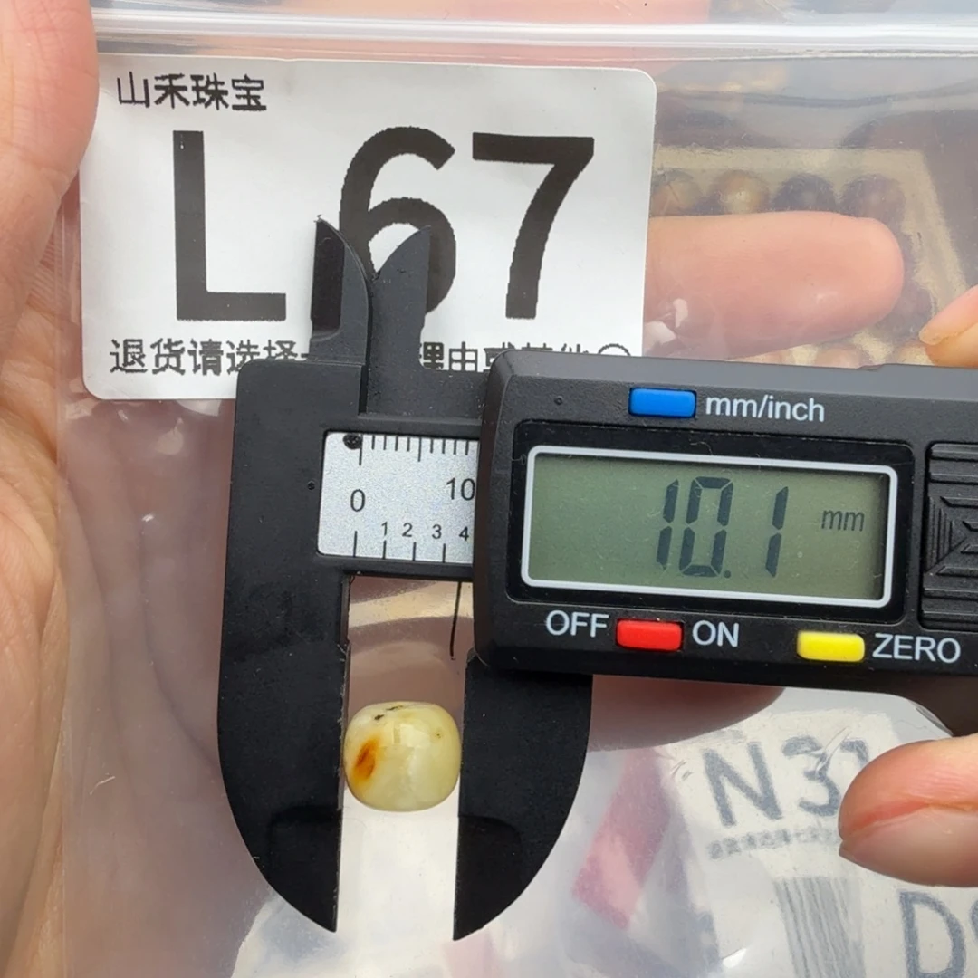 琥珀未镶嵌裸石琥珀蜜蜡花粉