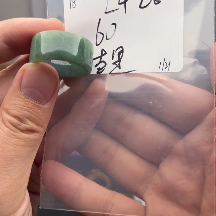 翡翠戒指未镶嵌古**怪