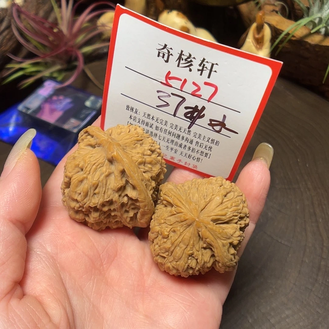 吊坠文玩核桃南疆石福利5127