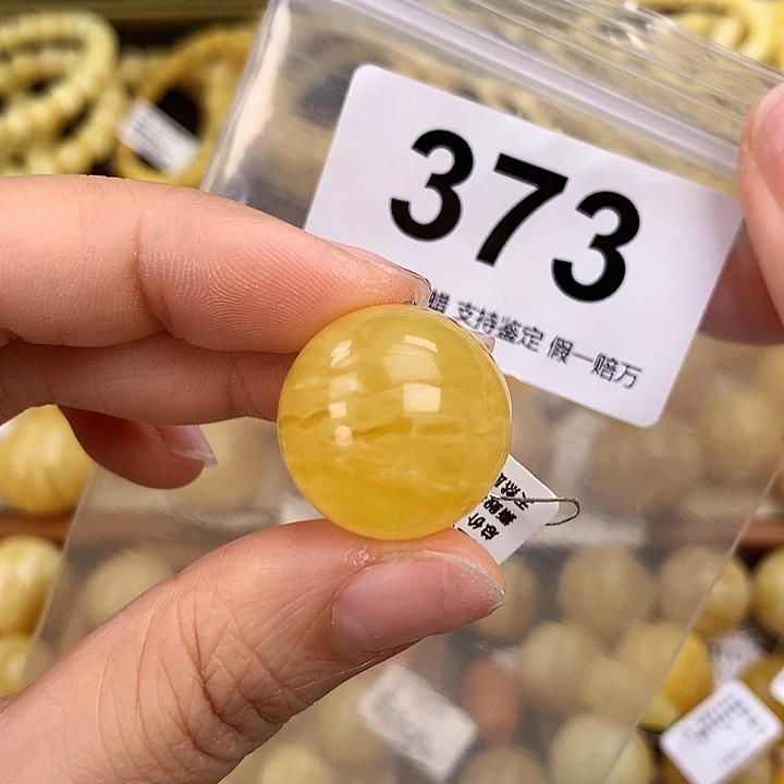 琥珀未镶嵌珠宝奇石21.5