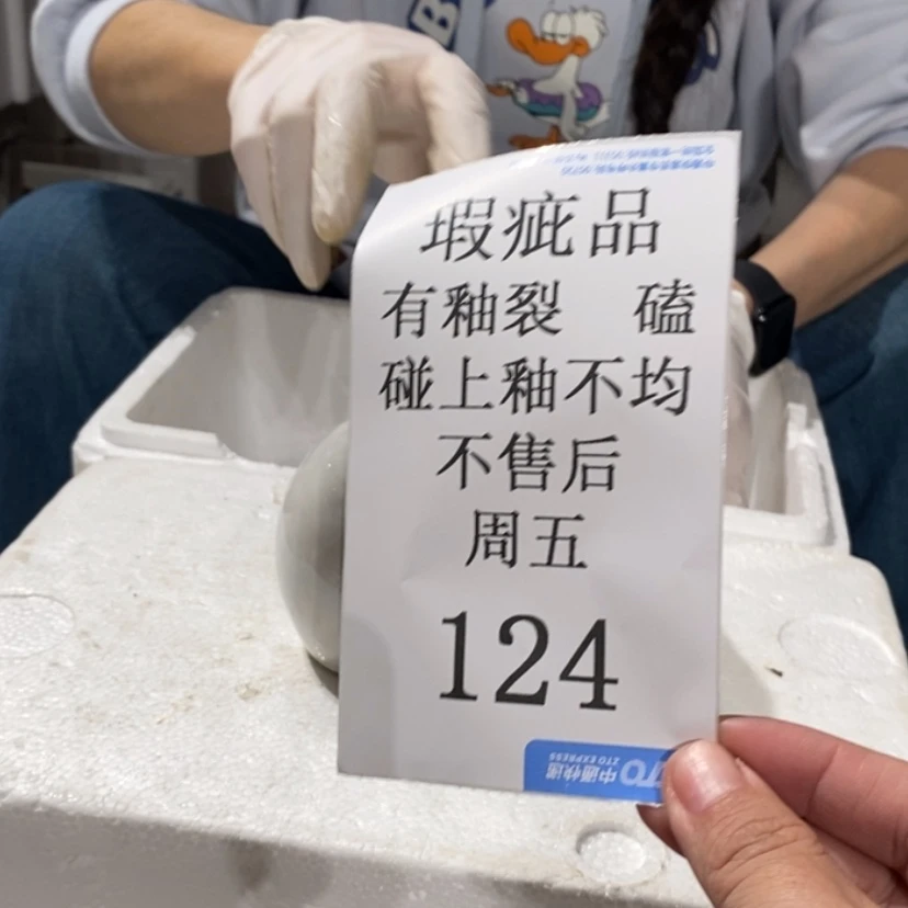 【闪购商品】摆件@*陶瓷摆件瑕疵特卖