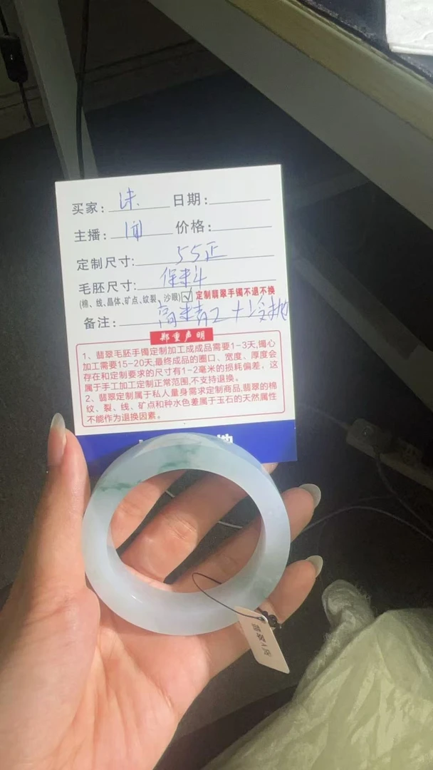 定制翡翠手镯未镶嵌沫