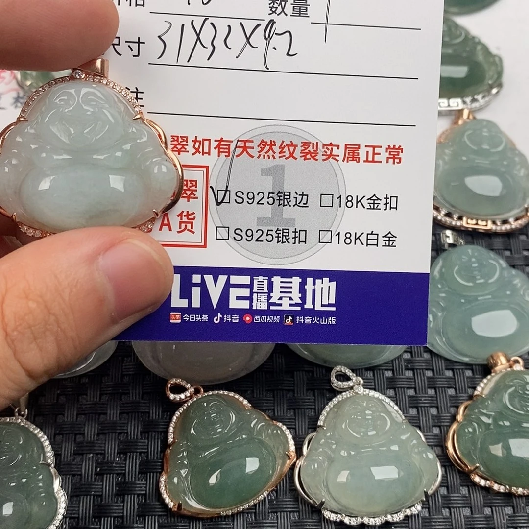 翡翠银S925镶嵌颈饰