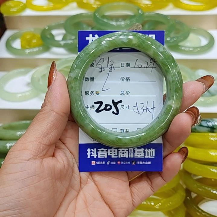 ****宝岫玉未镶嵌手镯岫玉