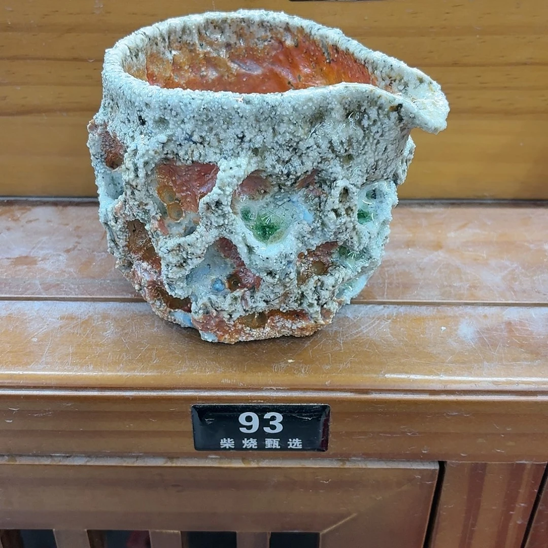 陶园柴烧，精品高货93瑕漏水